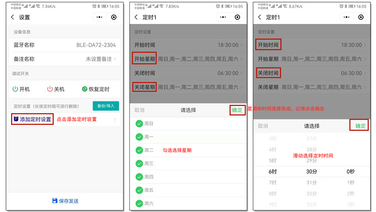 路燈定時(shí)器 路燈定時(shí)器