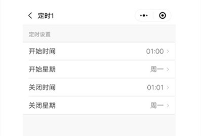定時(shí)開關(guān)控制器 定時(shí)開關(guān)控制器