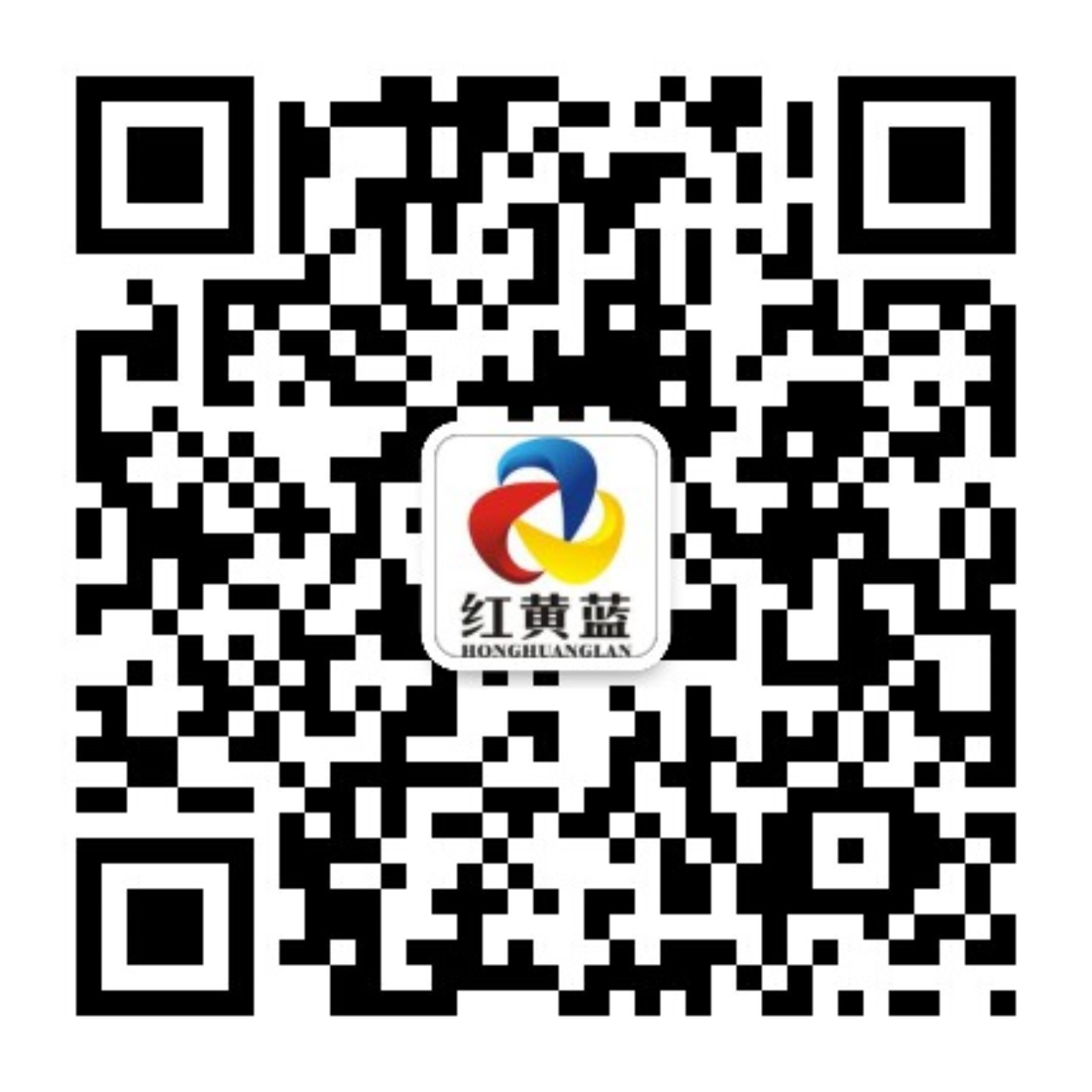 紅黃藍電子公眾號 紅黃藍電子公眾號
