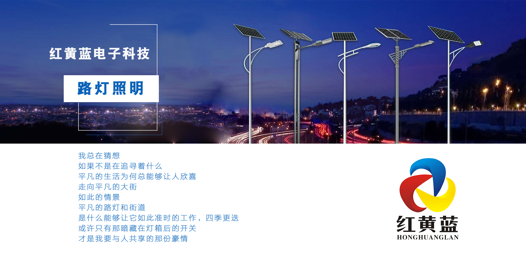 路燈定時(shí)器 路燈定時(shí)器