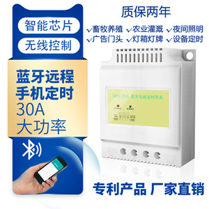 定時開關 定時開關