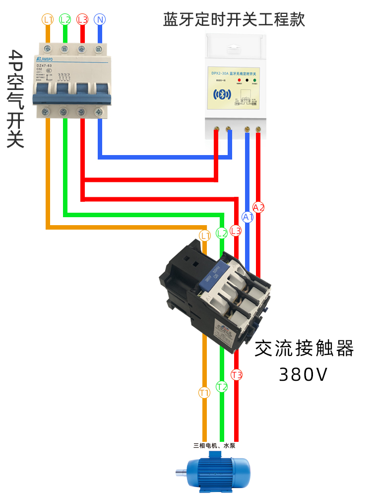 24ba4d47b1bdcaf26ef83f6577aee1d9.jpg 定時開關(guān)怎么控制三相電機?.jpg