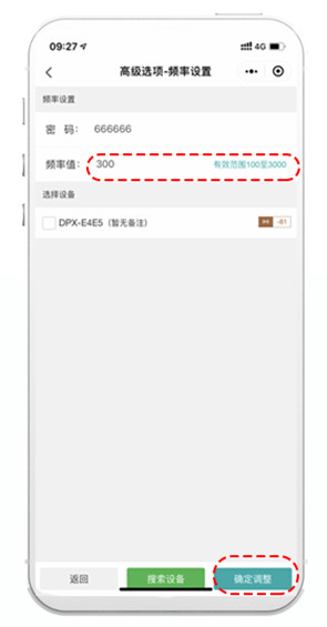 藍牙調(diào)光器 藍牙調(diào)光器
