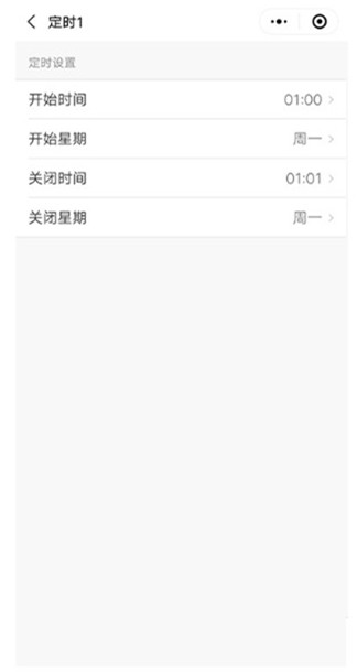 定時開關怎么設置時間 定時開關怎么設置時間