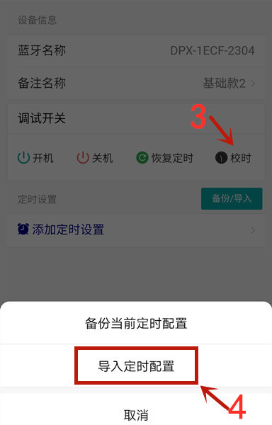 時(shí)控開關(guān) 時(shí)控開關(guān)