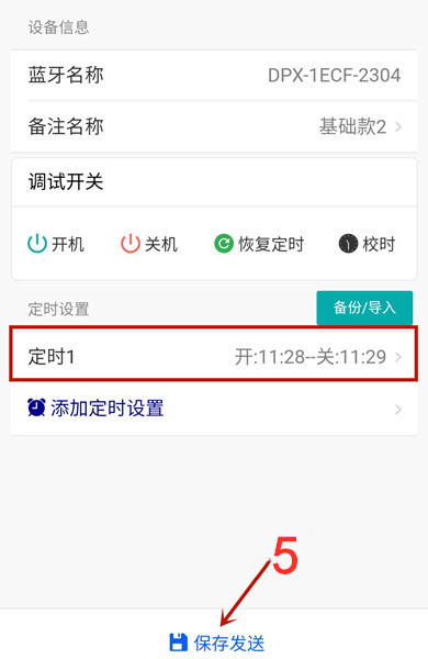 時(shí)控開關(guān) 時(shí)控開關(guān)