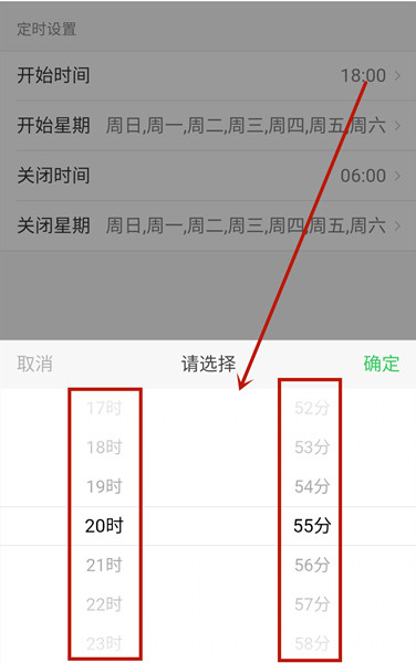 時控開關(guān) 時控開關(guān)