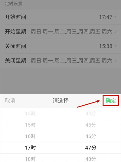 時控開關(guān) 時控開關(guān)