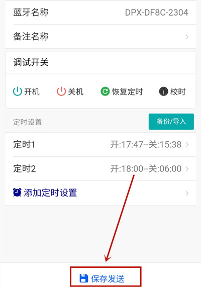 時控開關(guān) 時控開關(guān)