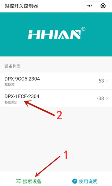 時(shí)控開關(guān) 時(shí)控開關(guān)