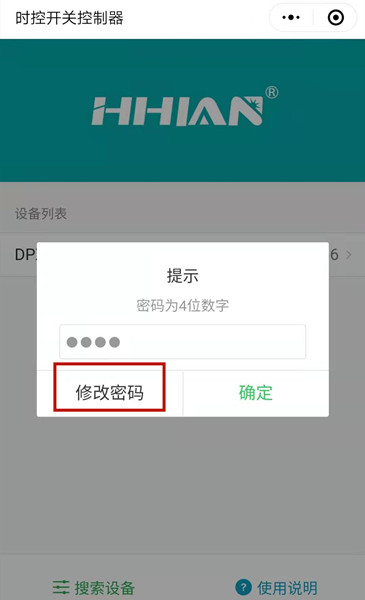 時(shí)控開(kāi)關(guān) 時(shí)控開(kāi)關(guān)