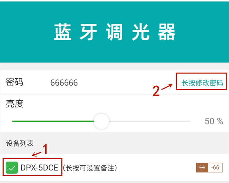 LED調(diào)光器 LED調(diào)光器