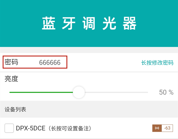 LED調(diào)光器 LED調(diào)光器