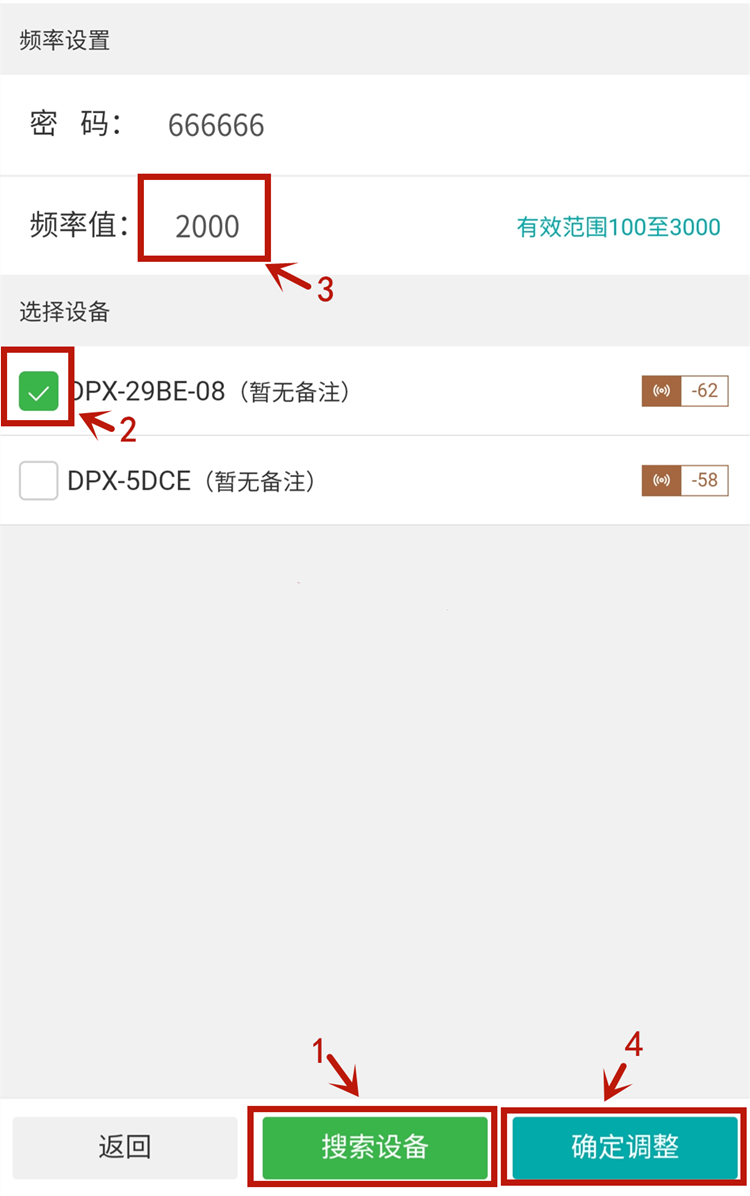 LED調(diào)光器 LED調(diào)光器