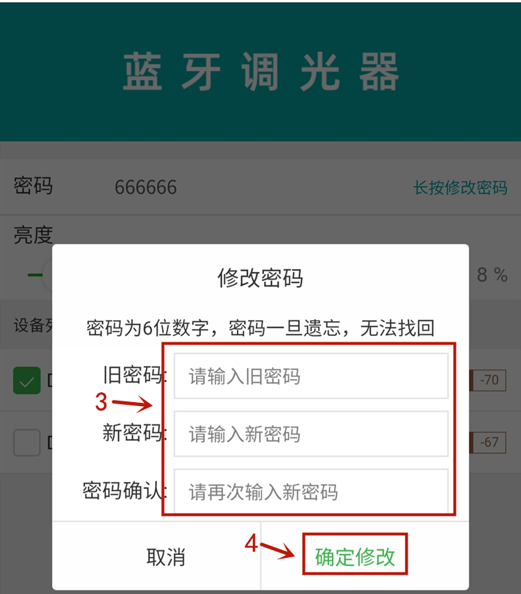 LED調(diào)光器 LED調(diào)光器