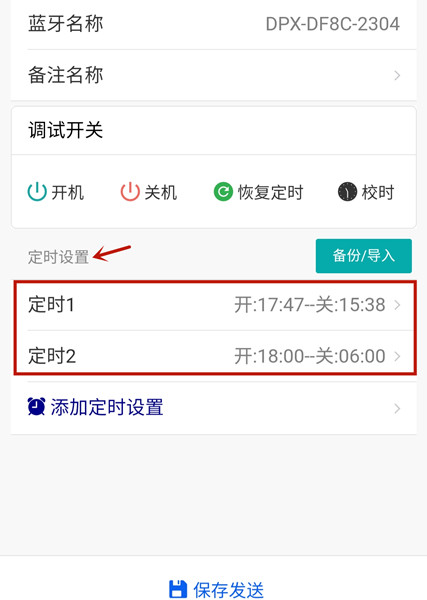 時(shí)控開關(guān) 時(shí)控開關(guān)