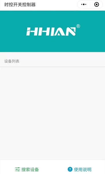 時(shí)控開(kāi)關(guān) 時(shí)控開(kāi)關(guān)