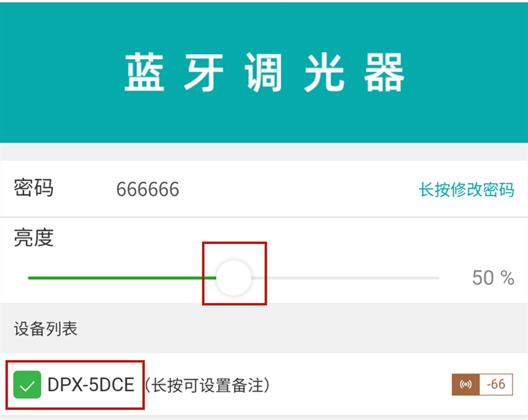 LED調(diào)光器 LED調(diào)光器