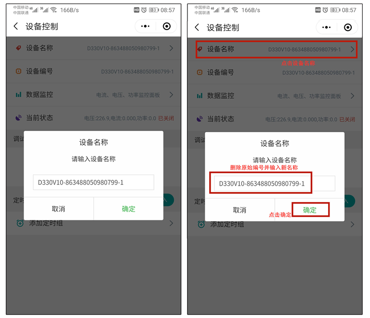 遠(yuǎn)程控制開關(guān) 遠(yuǎn)程控制開關(guān)