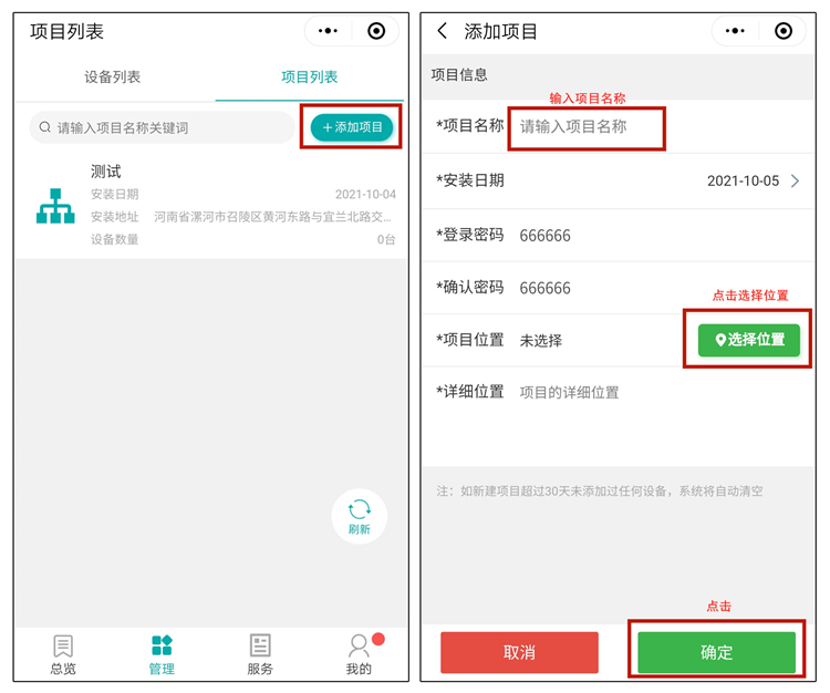 遠(yuǎn)程控制開關(guān) 遠(yuǎn)程控制開關(guān)