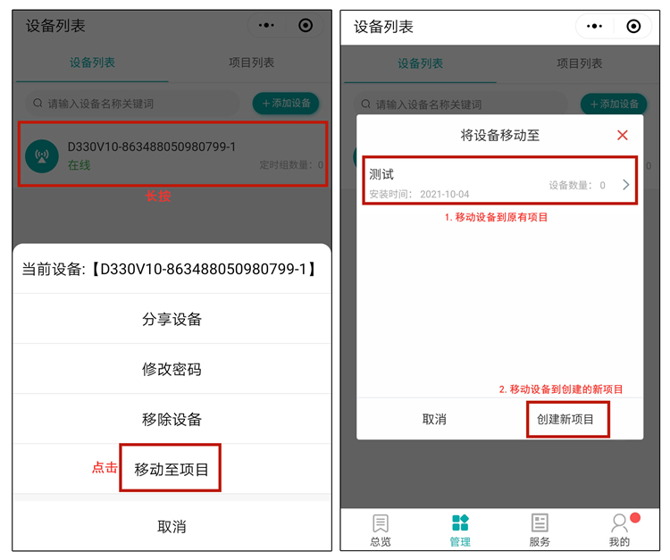 遠(yuǎn)程控制開關(guān) 遠(yuǎn)程控制開關(guān)