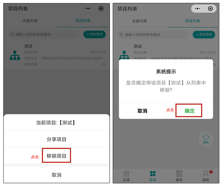遠(yuǎn)程控制開關(guān) 遠(yuǎn)程控制開關(guān)
