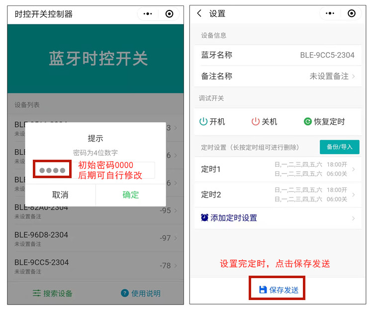 微電腦時(shí)控開(kāi)關(guān) 微電腦時(shí)控開(kāi)關(guān)