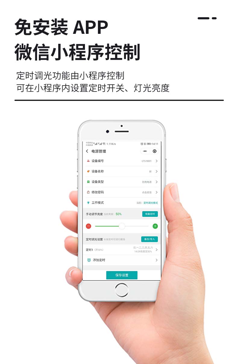 LED調(diào)光電源 LED調(diào)光電源