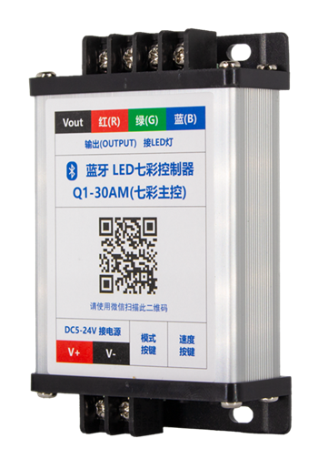 LED七彩燈控制器 LED七彩燈控制器