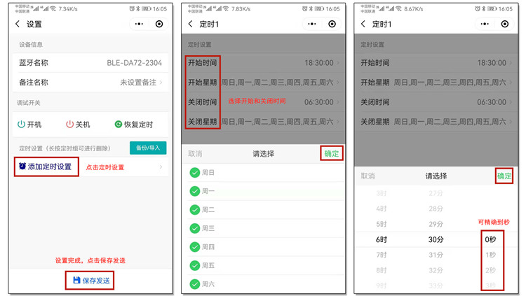 微電腦時(shí)控開關(guān) 微電腦時(shí)控開關(guān)
