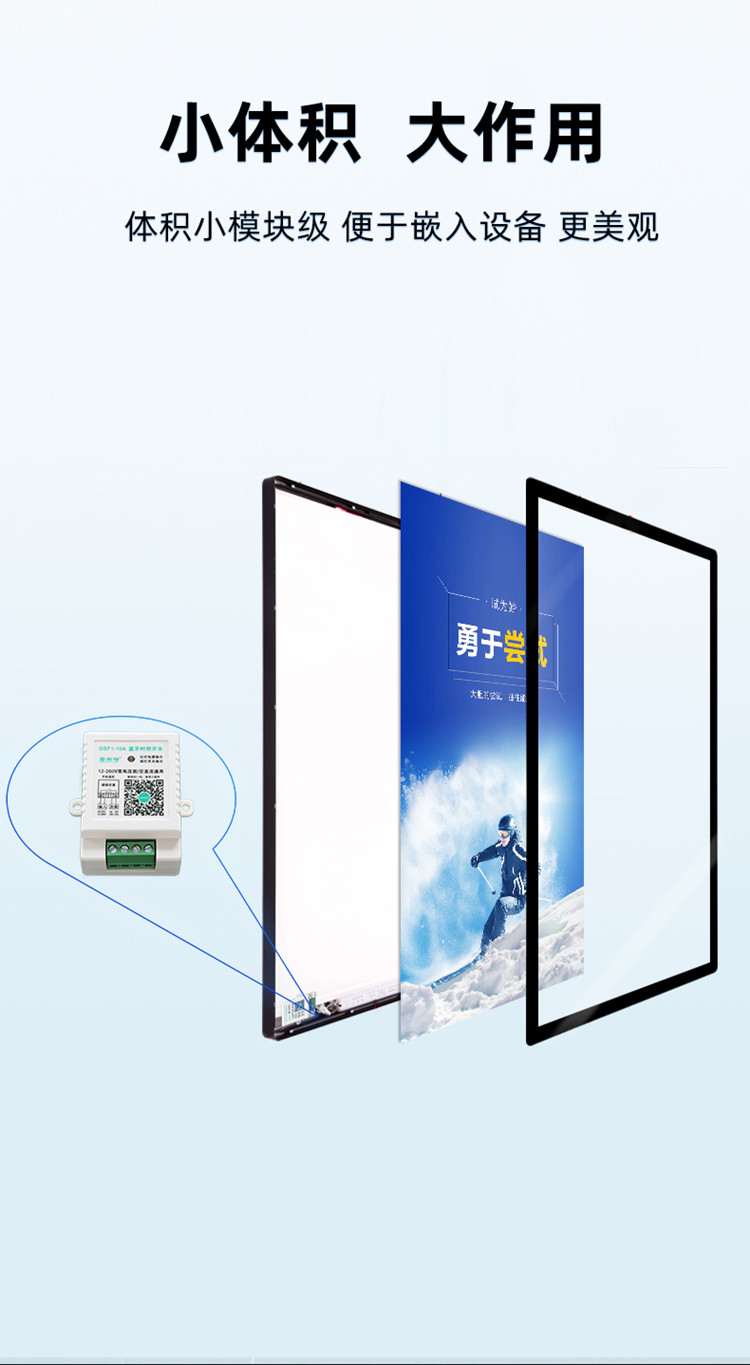 微型時(shí)控開關(guān) 微型時(shí)控開關(guān)