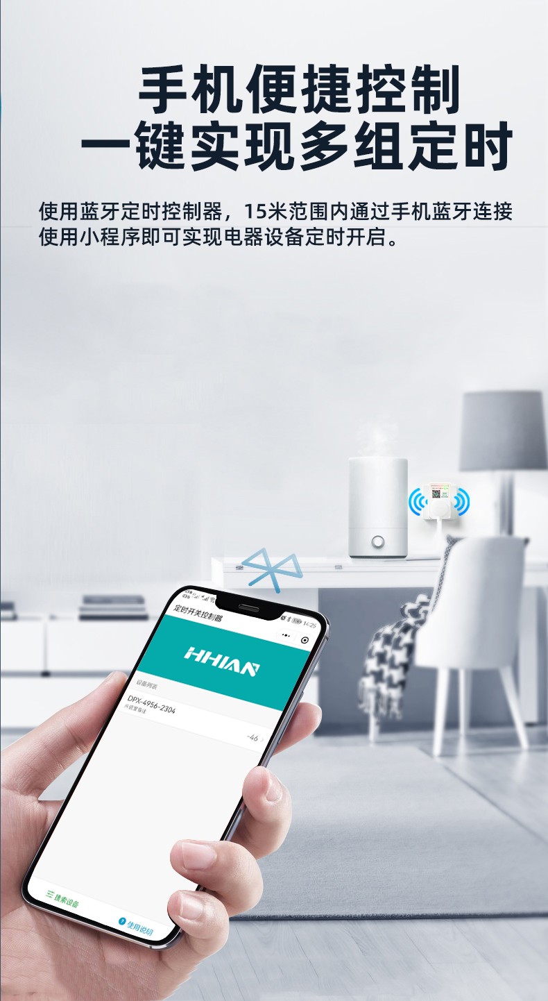 定時(shí)開關(guān)插座 定時(shí)開關(guān)插座