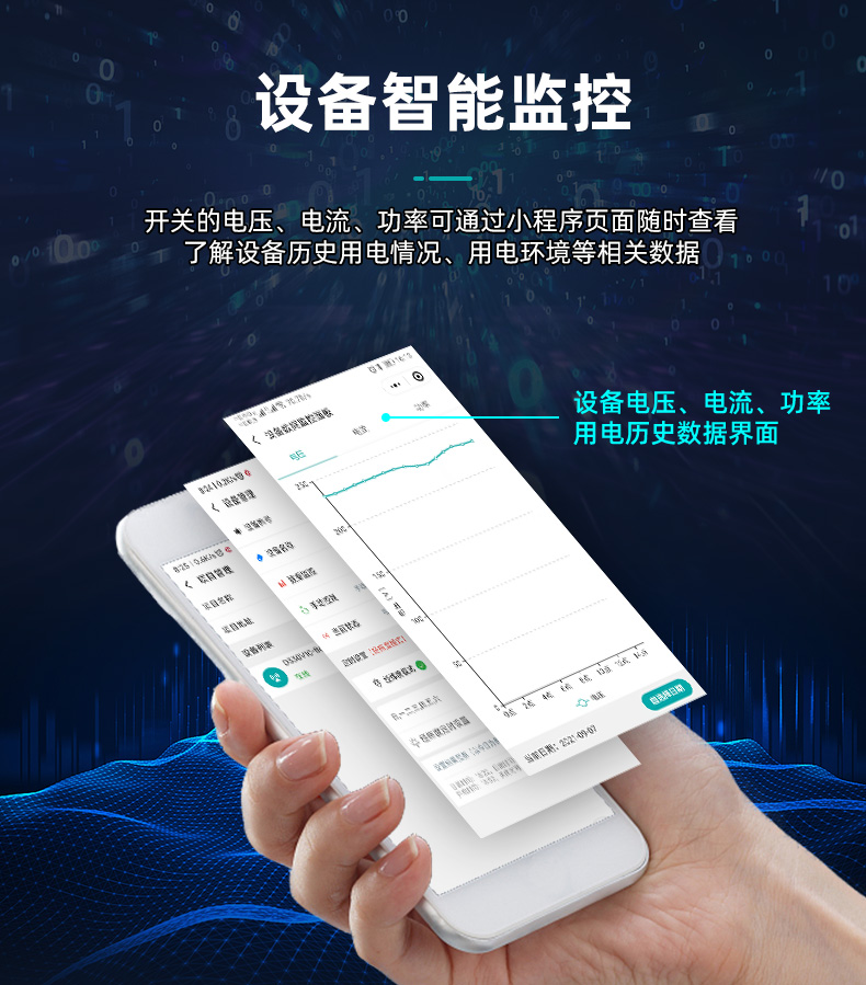 路燈控制器 路燈控制器