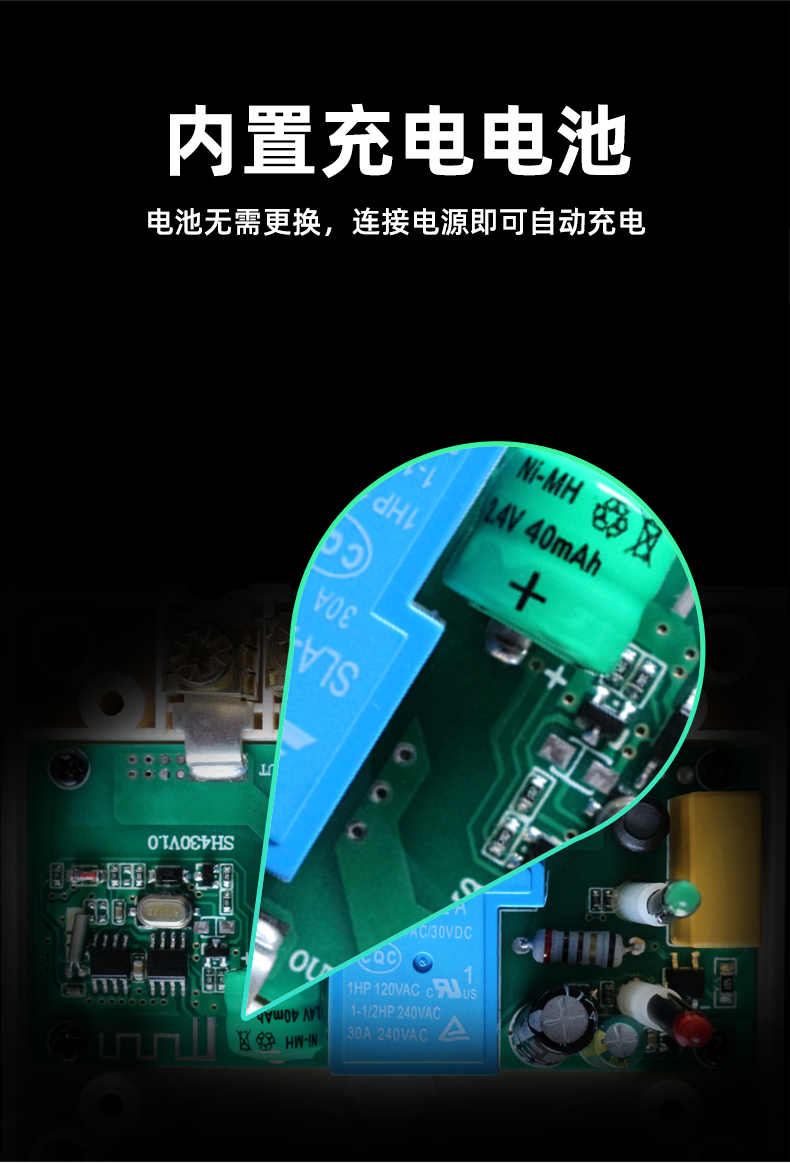 經(jīng)緯度時(shí)控開關(guān) 經(jīng)緯度時(shí)控開關(guān)