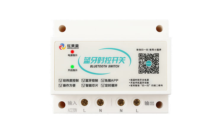 經(jīng)緯度時控開關 經(jīng)緯度時控開關