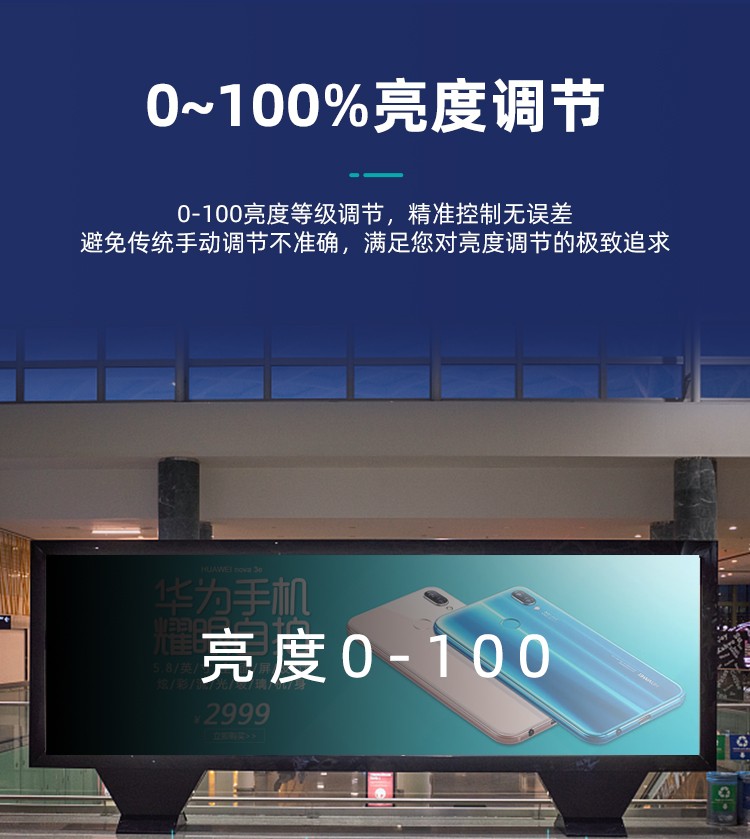 可調(diào)光led電源  可調(diào)光led電源