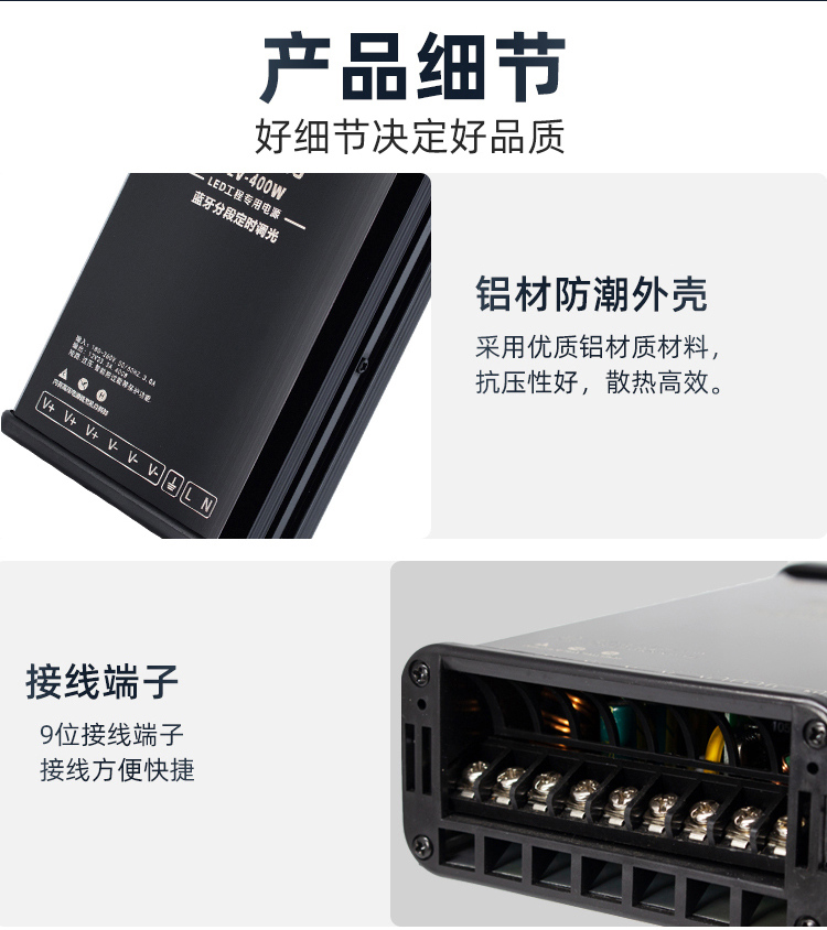 LED調(diào)光電源 LED調(diào)光電源