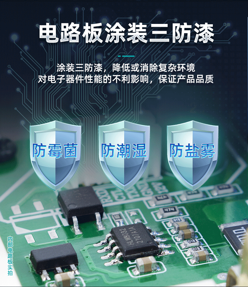 四路遠(yuǎn)程控制開關(guān) 四路遠(yuǎn)程控制開關(guān)