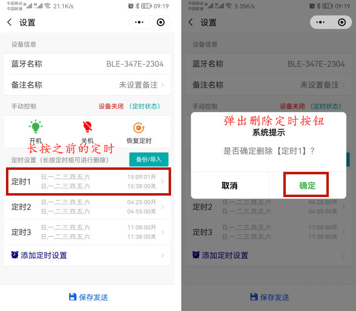 定時開關(guān) 定時開關(guān)