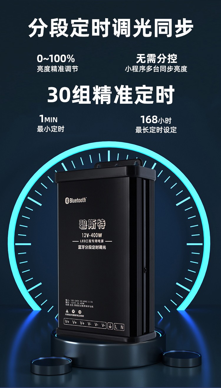 可調(diào)光led電源  可調(diào)光led電源