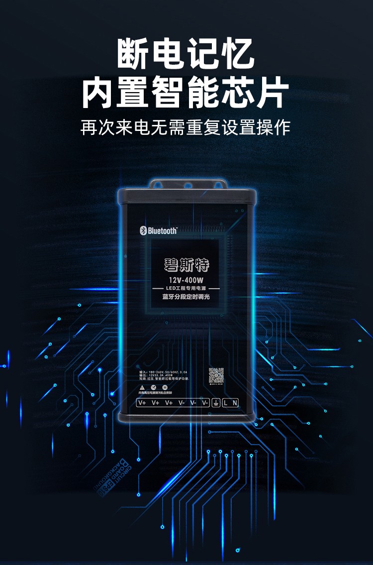 可調(diào)光led電源  可調(diào)光led電源