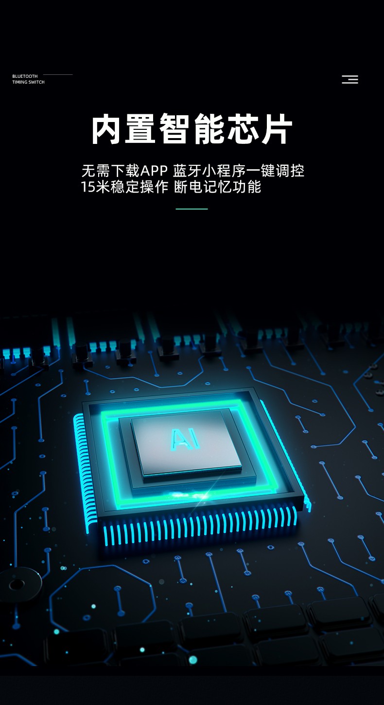 12v時控開關 12v時控開關