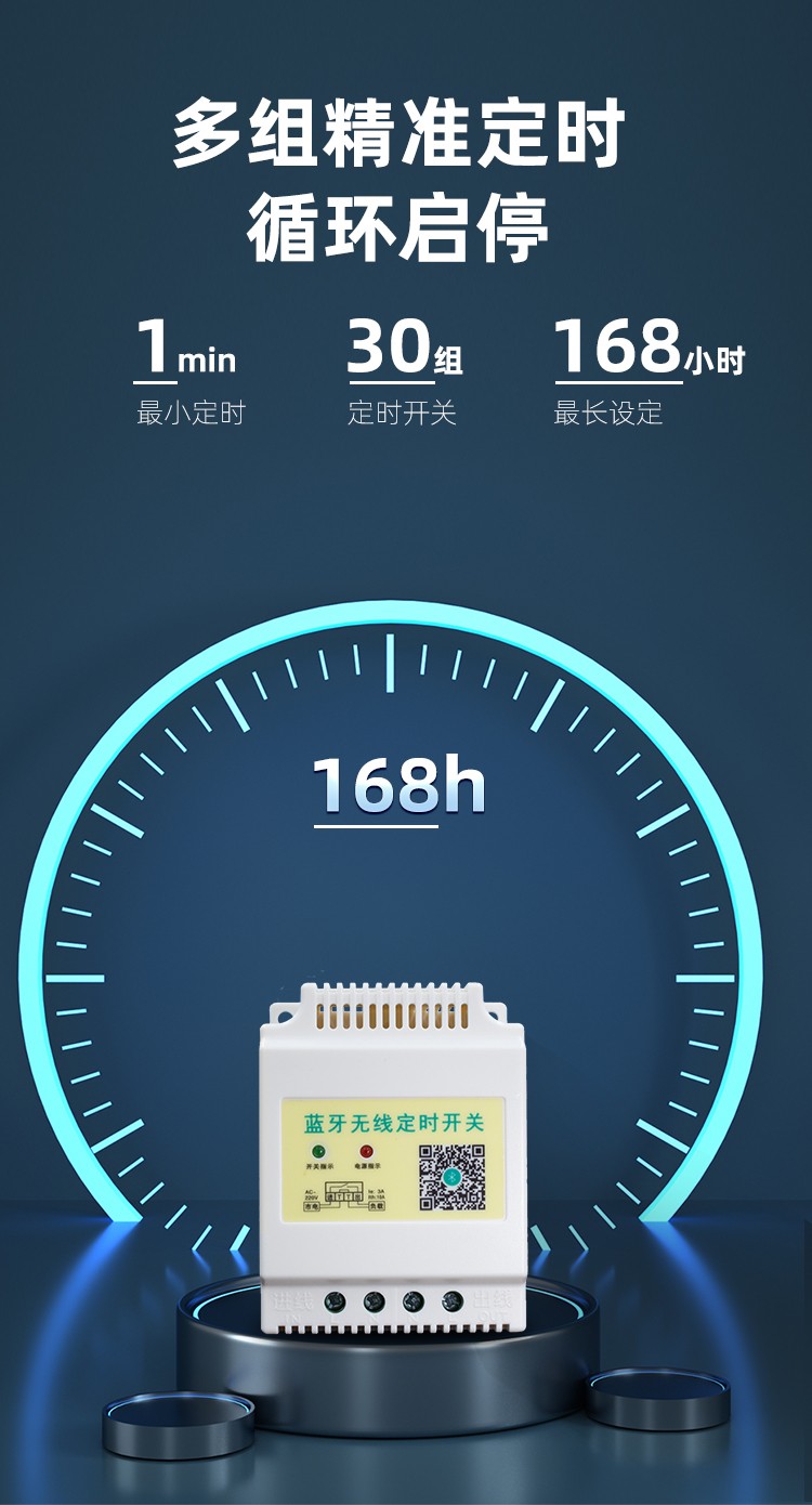 路燈控制開關(guān) 路燈控制開關(guān)