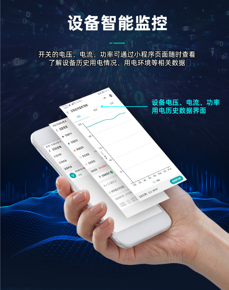 遠(yuǎn)程開關(guān)控制器 遠(yuǎn)程開關(guān)控制器