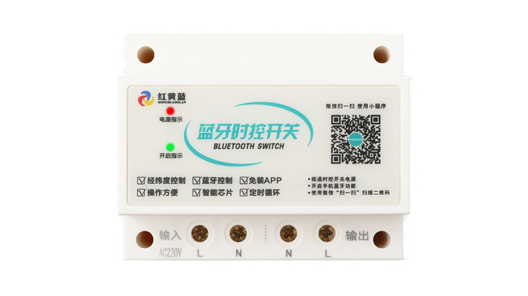 經(jīng)緯度路燈控制器 經(jīng)緯度路燈控制器