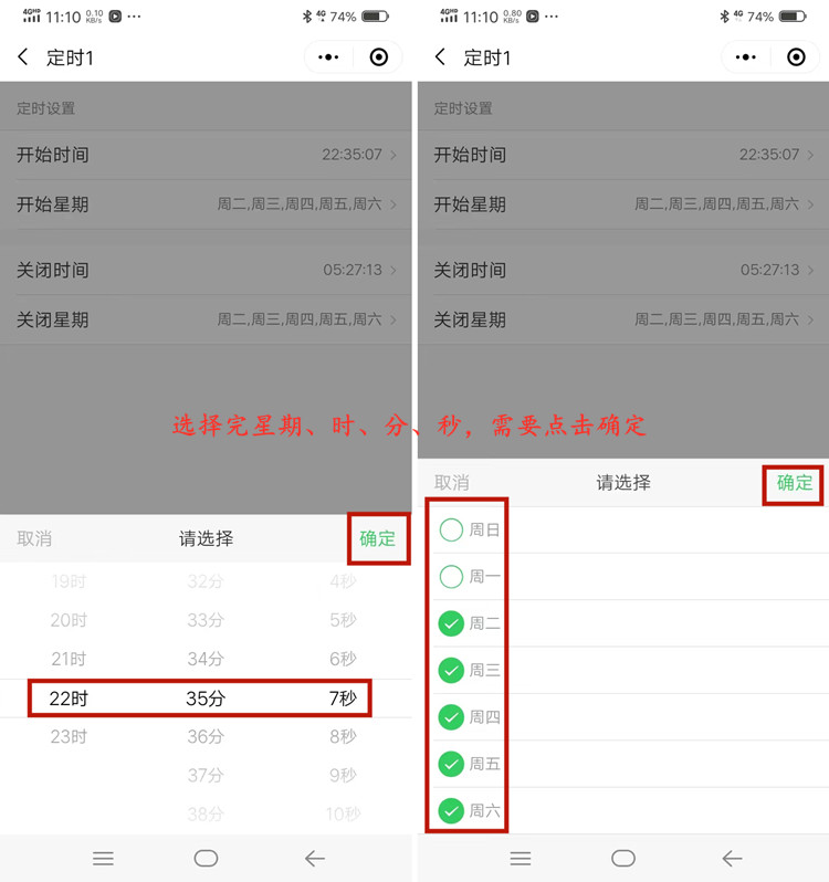時控開關 時控開關